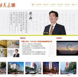 首页