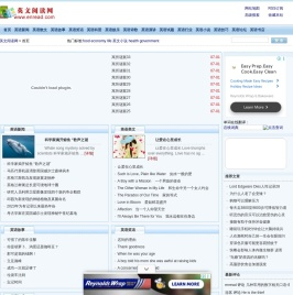 英文阅读网