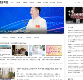 中国物业管理信息网