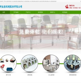 广州办公设备回收,办公家具回收处理,二手办公家私回收
