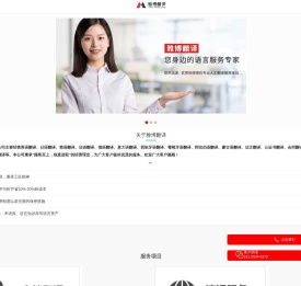 德州翻译,德州翻译公司,德州英语翻译,德州日语翻译,德州韩语翻译,德州法语翻译