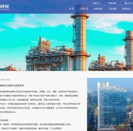 江苏江南生态碳科技(集团)股份有限公司