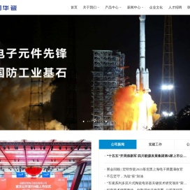 遂宁宏明华瓷科技有限公司