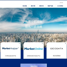 上海优事