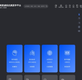 医维度解剖官网