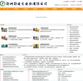 河南柴油发电机组/郑州柴油发电机组/河南发电机/郑州柴油发电机/河南发电机厂
