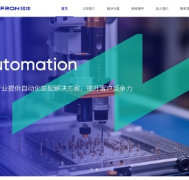 上海铭沣科技股份有限公司