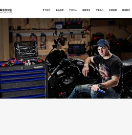 WORKPRO万克宝