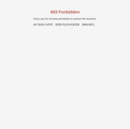 华东国际珠宝城
