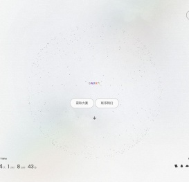 洛阳为爱网络科技有限公司官网