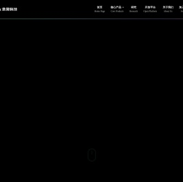 浙江柔灵科技有限公司