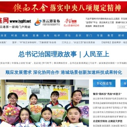 连网
