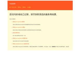 首页