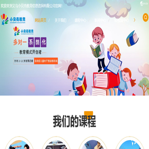 义乌感统训练机构