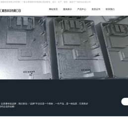 苏州卓之汇精密科技有限公司