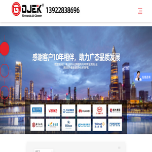 油烟净化器