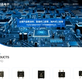 扬州君品电子科技有限公司