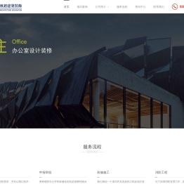 贝林铭建筑装饰