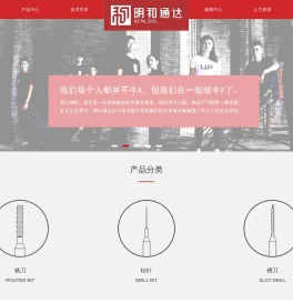 江西明和通达精工有限公司