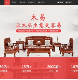 木易网