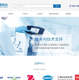 上海杰晟科学仪器有限公司