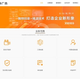 大庆灵动广告