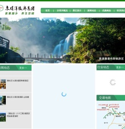 深圳市京明洋旅游投资集团有限公司