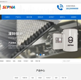 三纳科技