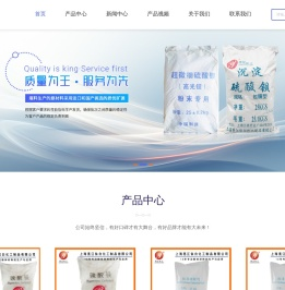 超细硫酸钡