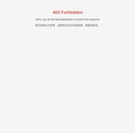 北京演出娱乐行业协会