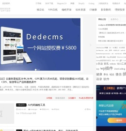 IT起义网络科技,开源分享