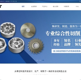 杭州冠钻电器有限公司