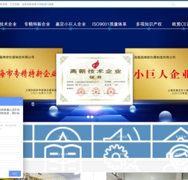 真空炉