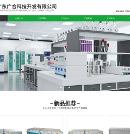 江门手术室配套设备生产厂家