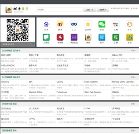 1纳米学习网站导航