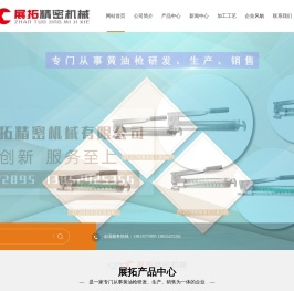 手动黄油枪「价格优惠」