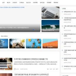 贵州中时烯材科技有限公司石墨烯,高科技复合材料,石墨烯铅碳电池,涂料油墨,石墨烯改性母料,石墨烯散热膜,石墨烯电池添加剂,石墨烯浆料