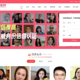 阳光之恋