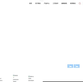 福建冠维汽车零部件有限公司