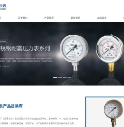 无锡东刚压力仪表厂（普通合伙）是全国压力仪表行业协会会员单位