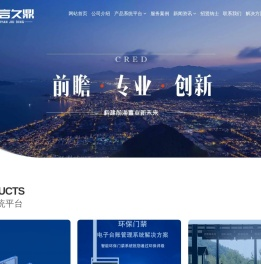 陕西义言久鼎实业有限公司