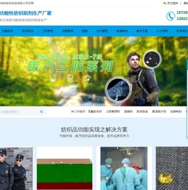无氟防水剂