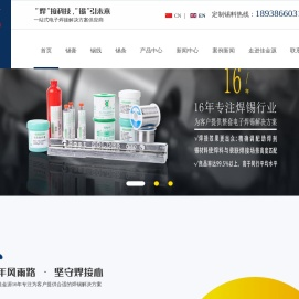 深圳市佳金源工业科技有限公司