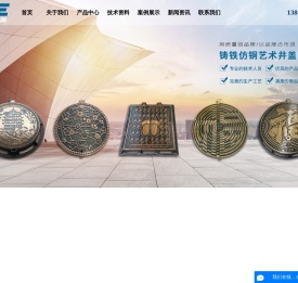 艺术井盖厂家