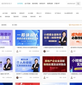 一二课堂