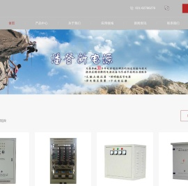 上海无触点稳压器厂家