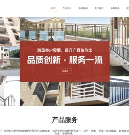 贵州锌钢护栏厂家