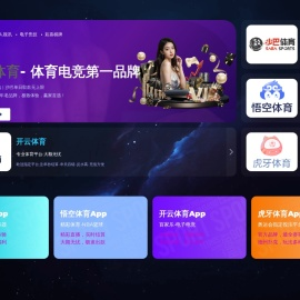 湖南一帆环境检测有限公司