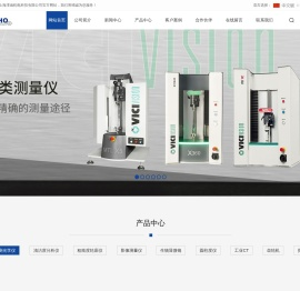 上海津涵机电科技有限公司怎么样