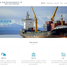 (自适应手机端)重工机械设备网站pbootcms模板
